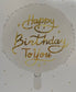 Happy Birthday  Ballons